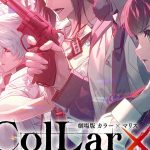 Collar x Malice film key visual and opening dates