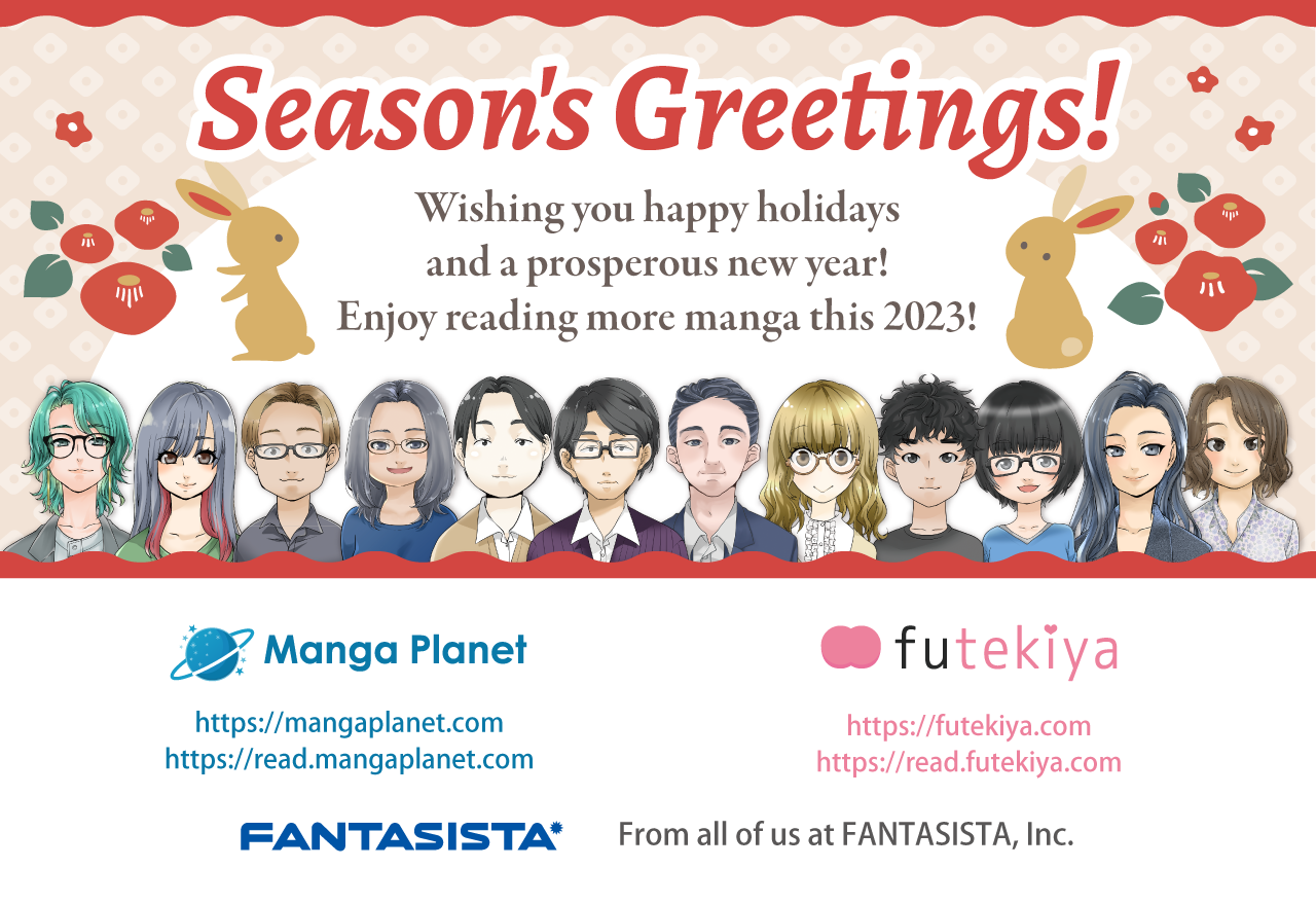 Happy New Year from Manga Planet!