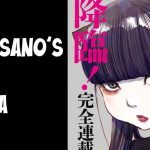 Inio Asano's New Manga To Release In March