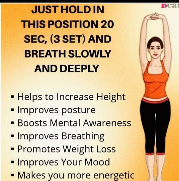 JUST HOLD IN THIS POSITION 20 SEC