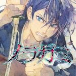 Manga 'Noragami' Concludes with 27th Volume