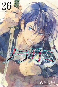 Manga 'Noragami' Concludes with 27th Volume