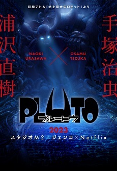 'Pluto' Anime Series Announces Staff, Cast, 2023 Debut