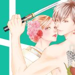 Spice & Love Digital Manga Sale!