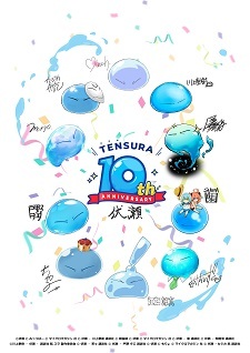 'Tensei shitara Slime Datta Ken' Commemorates 10th Anniversary with Three-Episode OVA