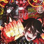 The Reasons Why Some Manga Switch Magazines