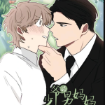 When the Yakuza Falls in Love by Morimi/Dupai | MangaKast