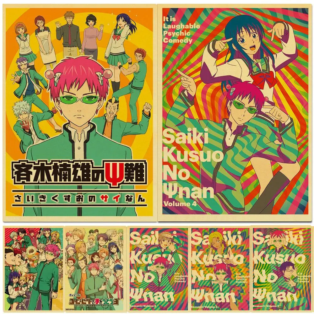 Anime Poster The Disastrous Life of Saiki K - 42x30 cm / Q075 19