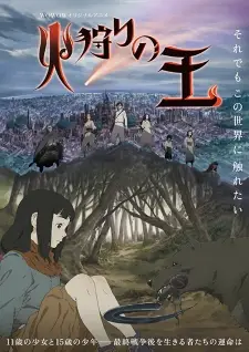 'Hikari no Ou' Gets Second Anime Season