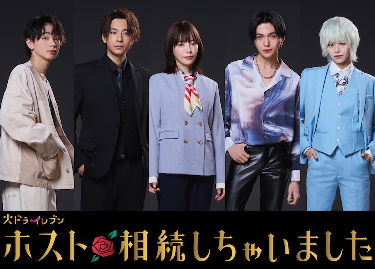Hosuto Souzoku Shichaimashita jdrama, The Secret Romantic Guesthouse new visual /PV, The Villainess's Guide to (Not) Falling in Love on Manga Up! and more!