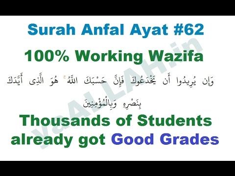 Imtihan Mein Awal Aane ka Wazifa-Dua to Get Good Marks and Success in Exams Tried By Students