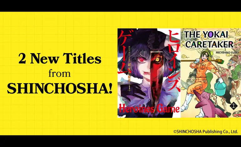 Manga Planet Licenses 2 New Titles from SHINCHOSHA