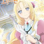 Manhwa 'Doctor Elise: The Royal Lady with the Lamp' Gets TV Anime