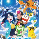 New Series of 'Pokemon' Unveils Main Cast, Staff, First Promo