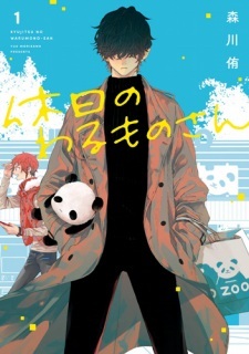 Q2 2023 Anime & Manga Licenses