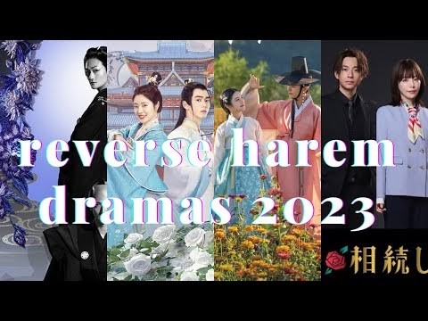 Reverse Harem Dramas 2023