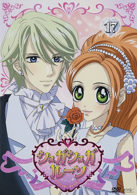 Why Sugar Sugar Rune's Pierre And Chocolat Like Each Other?