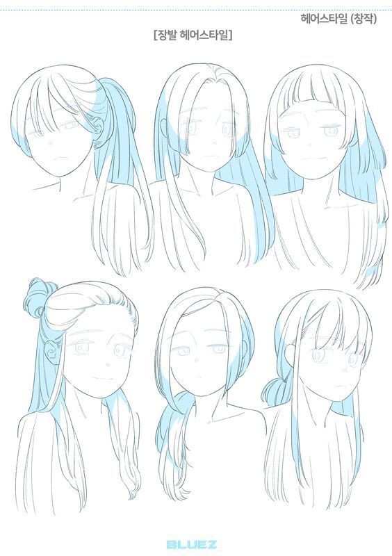블루젯 만화학원 on Twitter | Drawing hair tutorial, Anime drawings sketches, Drawings