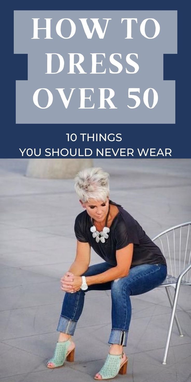 10 Things Women Over 50 Should Never Wear