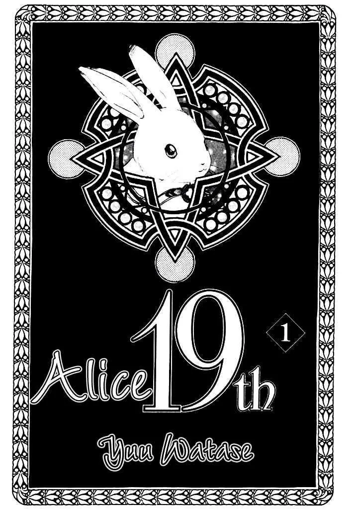 Alice the 19th (Volume 1) by Watase Yu | MangaKast