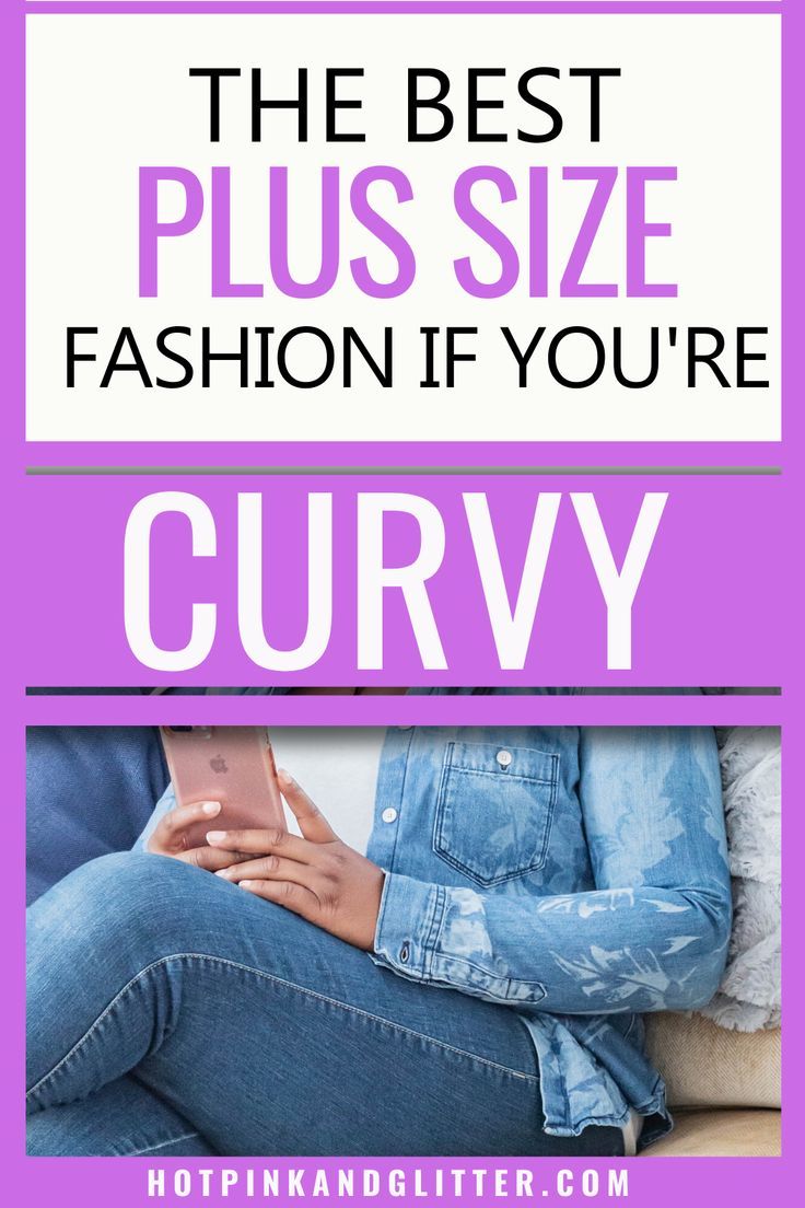 Best Online Plus Size Clothing ⋆ Hot Pink and Glitter