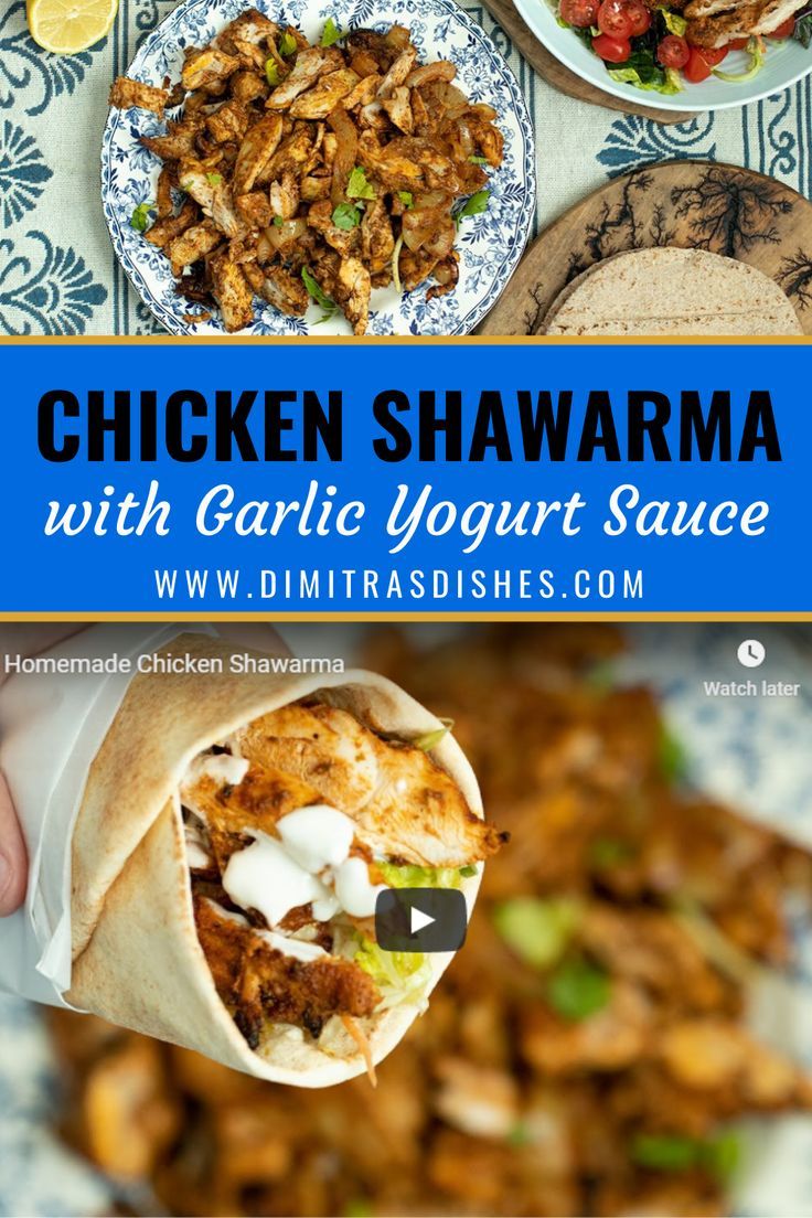 Easy Chicken Shawarma Recipe - Dimitras Dishes