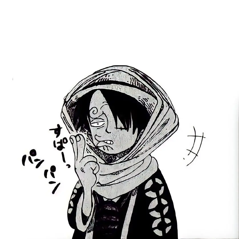 Luffy || One Piece