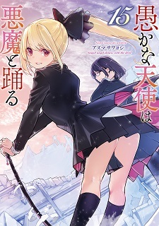 Manga 'Oroka na Tenshi wa Akuma to Odoru' Gets TV Anime