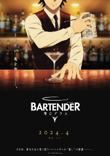 New 'Bartender' TV Anime Announces Main Staff, Spring 2024 Premiere