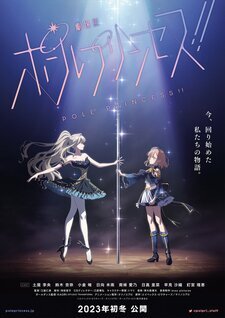 'Pole Princess!!' Gets Anime Movie in Winter 2024