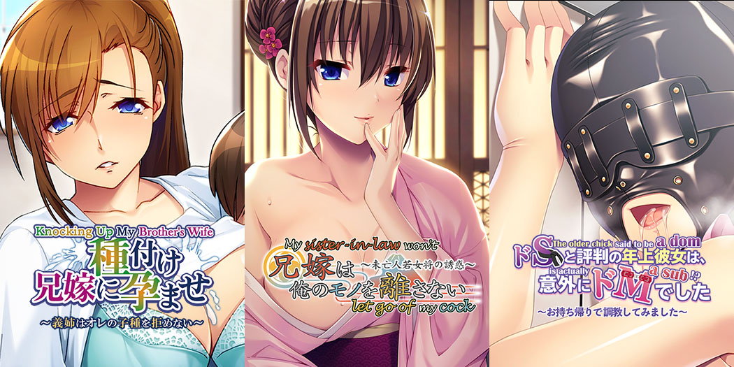 Three Titles from Appetite Now Available on MangaGamer! – MangaGamer Staff Blog