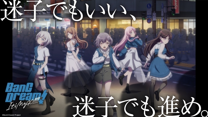 'BanG Dream! It's MyGO!!!!!' Reveals Additional Staff, Ending Theme