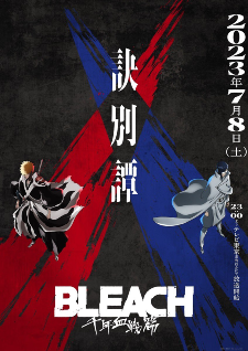 'Bleach: Sennen Kessen-hen - Ketsubetsu-tan' Reveals Additional Cast, Opening Theme, First Promo