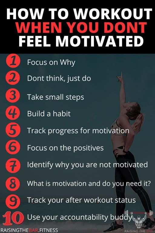 How To Workout When You Don't Feel Motivated Infographic
