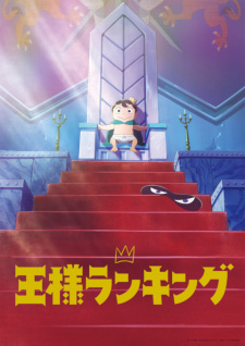 'Ousama Ranking' Gets New Anime Movie