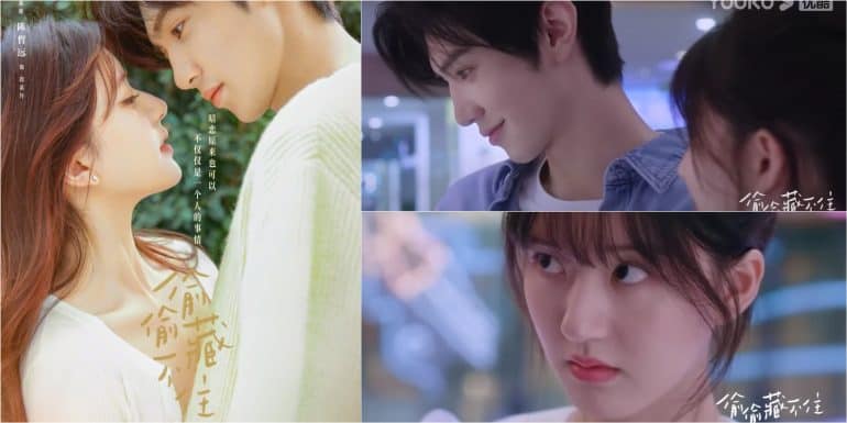 Chinese Romance Drama Hidden Love Episode 25 Release Date