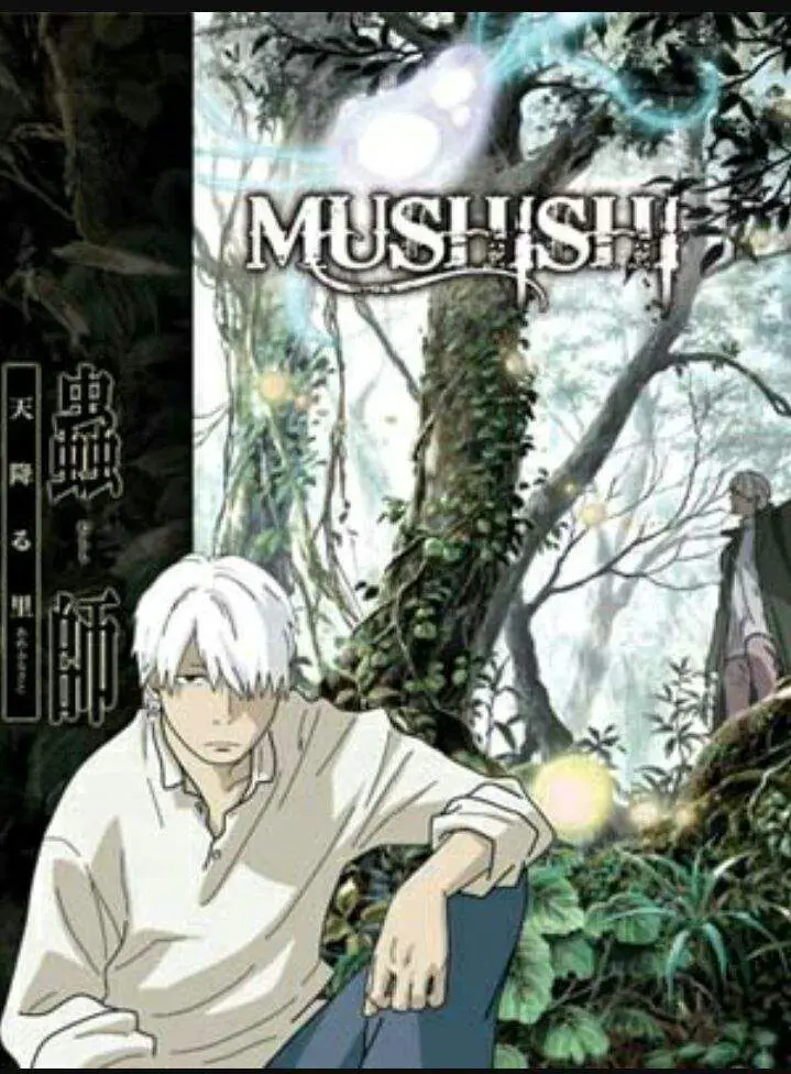 Mushishi (anime)