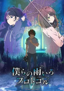 Original TV Anime 'Bokura no Ameiro Protocol' Announced for Fall 2023