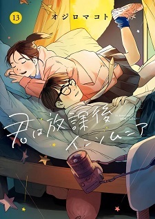 Manga 'Kimi wa Houkago Insomnia' Ends