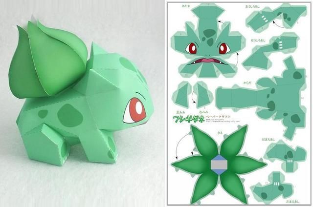Pokemon - Bulbasaur Paper Toy - by Ten Pepakura