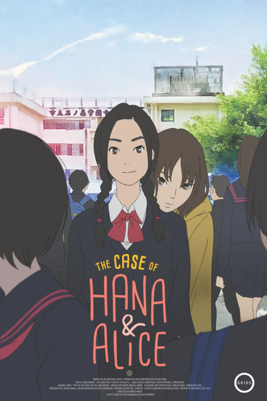 Teen #Anime Film The Case of Hana & Alice #Giveaway