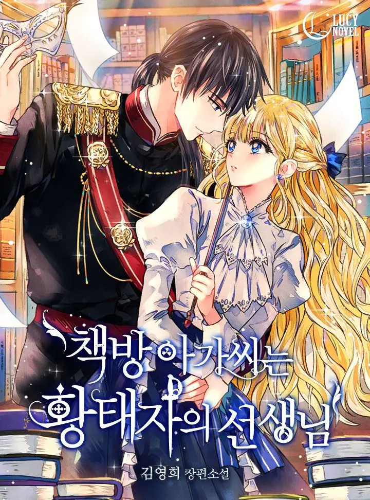 The Bookstore Girl is the Prince's Teacher