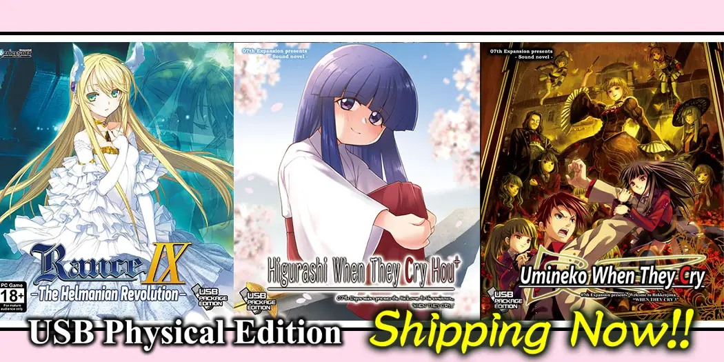 rance-ix,-higurashi,-and-umineko-usb-physical-editions-available-now!