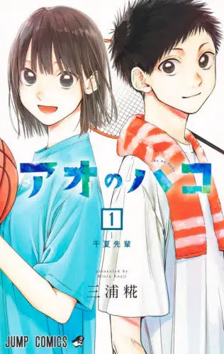 blue-box-vol-1-[manga-review]