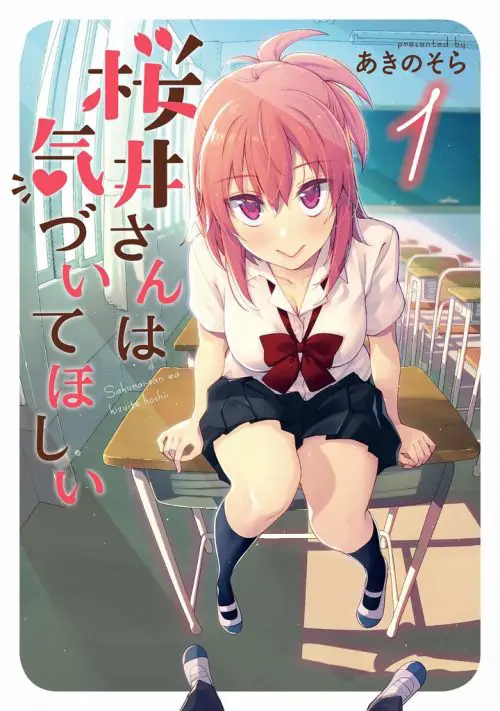 sakurai-san-wants-to-be-noticed-vol-1-[manga-review]