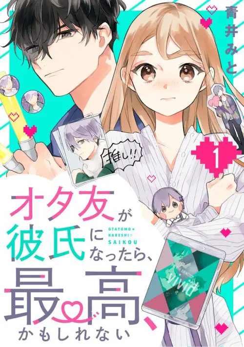 having-an-idol-loving-boyfriend-is-the-best!-vol-1-[manga-review]