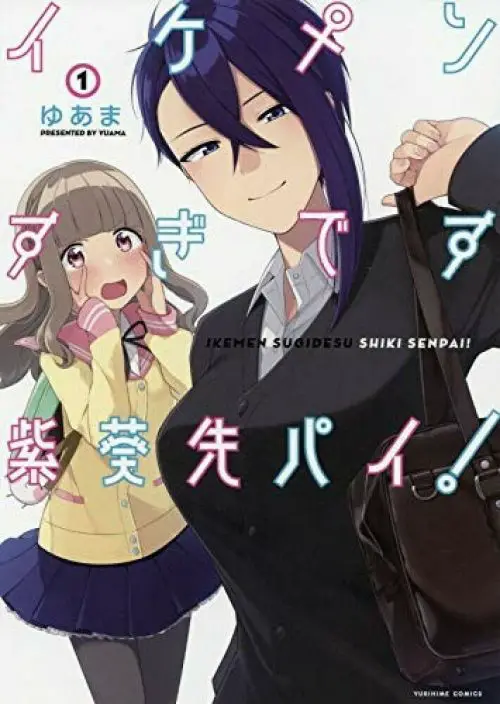 the-girl-i-want-is-so-handsome!-[manga-review]